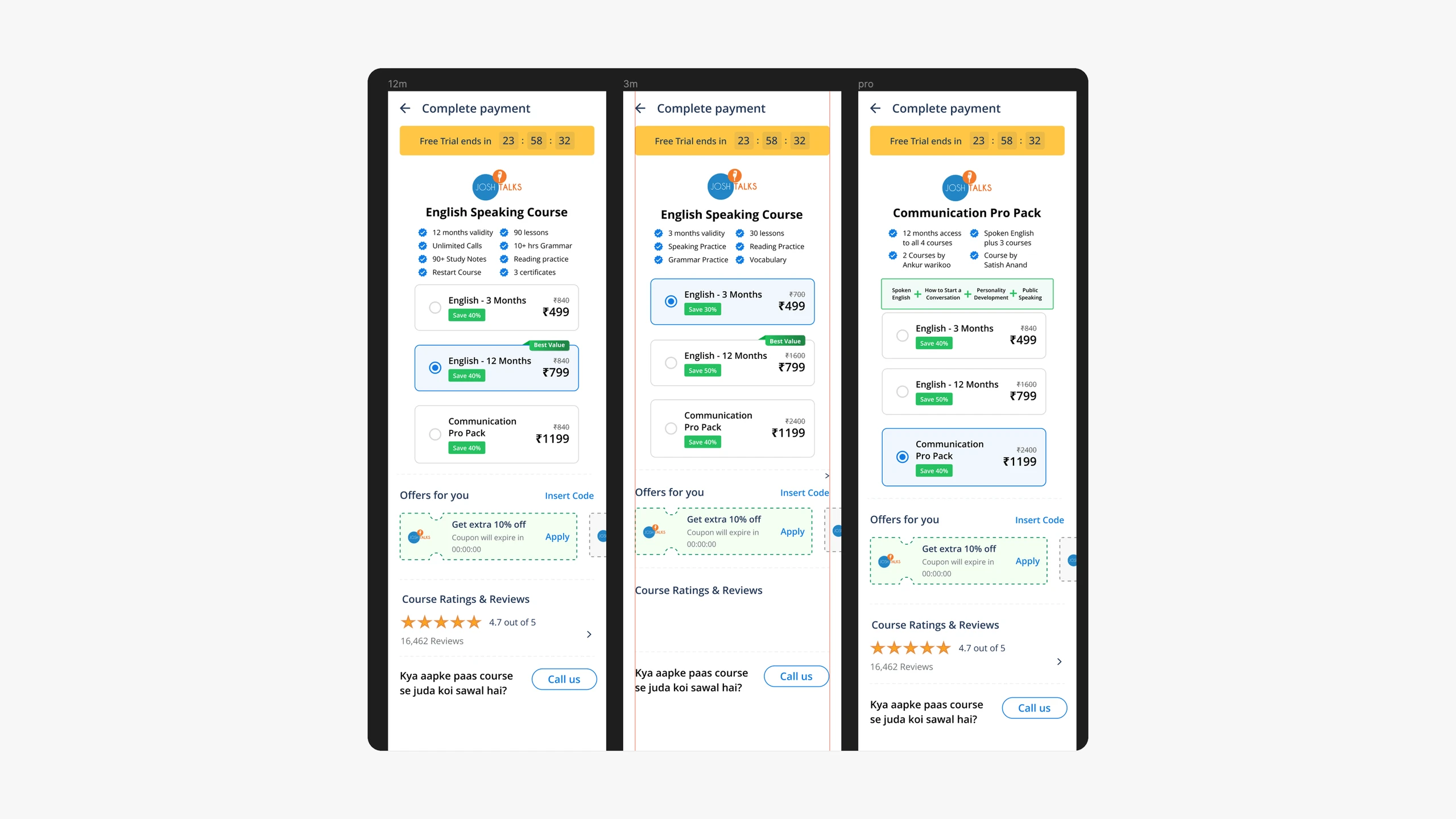 The old payment page