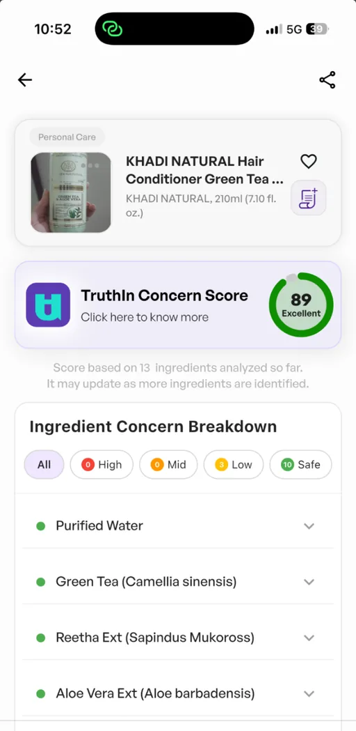 The product page before: a score and a flat list